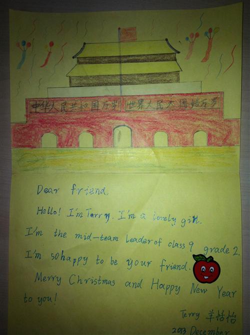 Merry Christmas Terry 